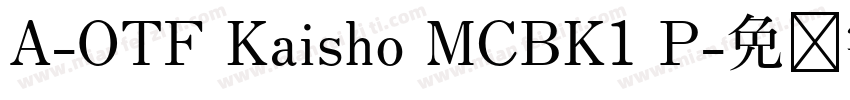 A-OTF Kaisho MCBK1 P字体转换